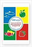 Пакет фасовочный ПВД 20*30 25 мкм